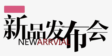 【活動策劃】酒香不怕巷子深?別鬧!