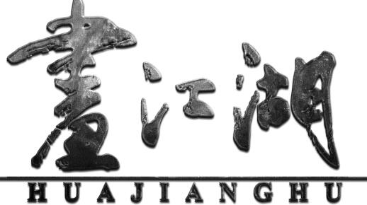 【動漫技術】曼陀羅技術畫出動漫江湖(中)