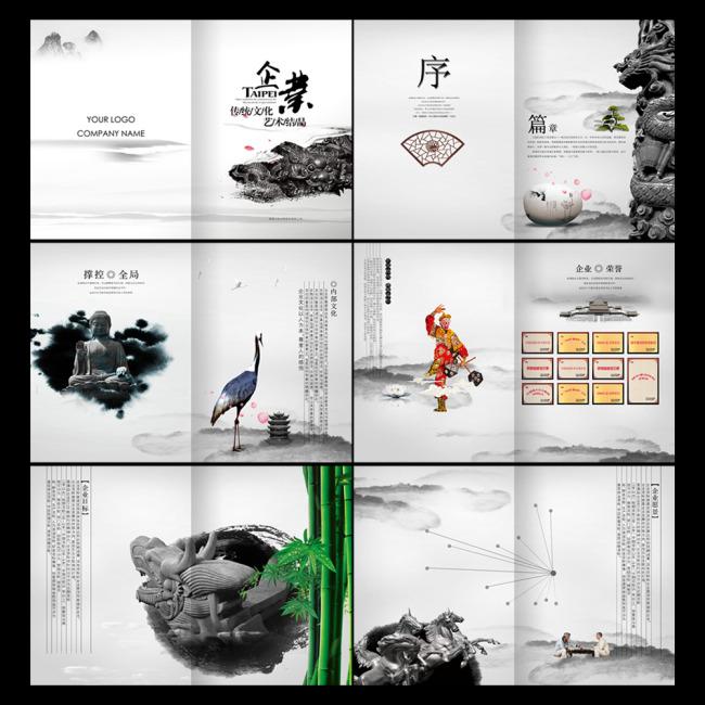 【企業宣傳】精彩的企業宣傳片,勉勵彼此,砥礪前行