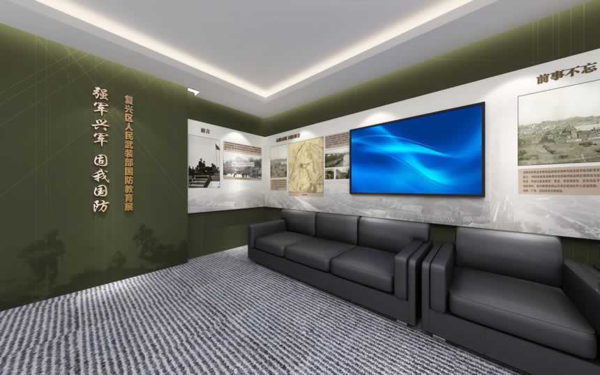 【展館設(shè)計】鑄夢軍魂——復興區(qū)國防館、軍史館
