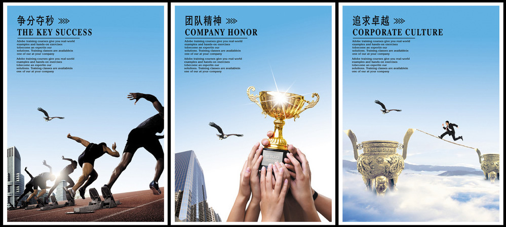 【企業宣傳】拍攝一部企業宣傳片應注意哪些內容？