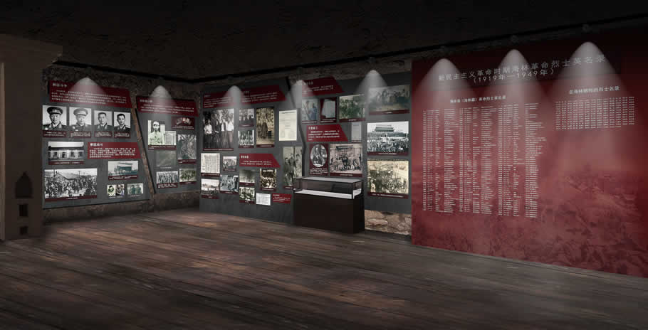 展館設(shè)計(jì) , 展館 , 鑫時(shí)空