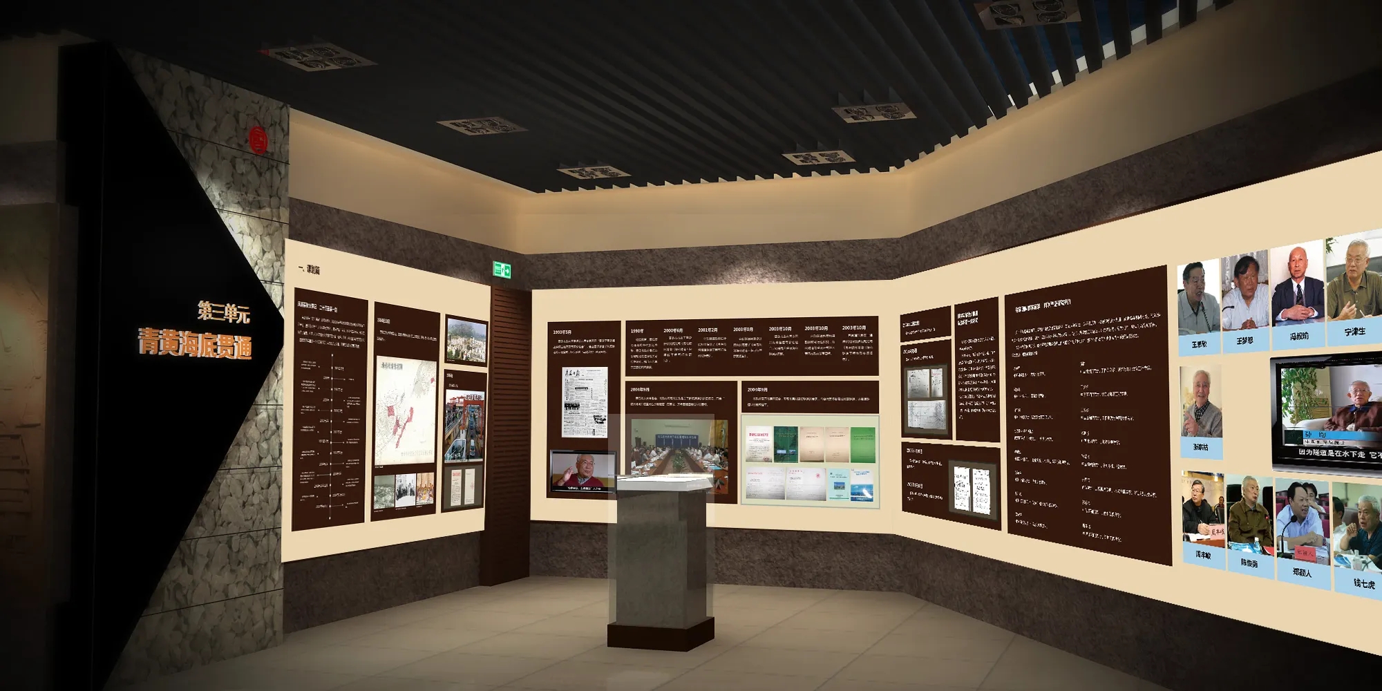 展廳設(shè)計 ，展廳 ，鑫時空