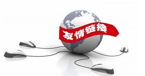 網站優化：駛向網絡成功的必由之路