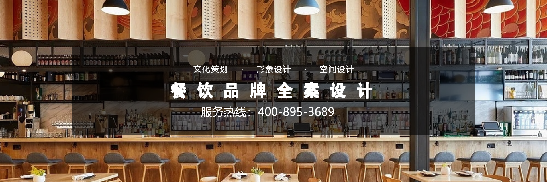 餐飲設計中的空間利用:小空間,大效益