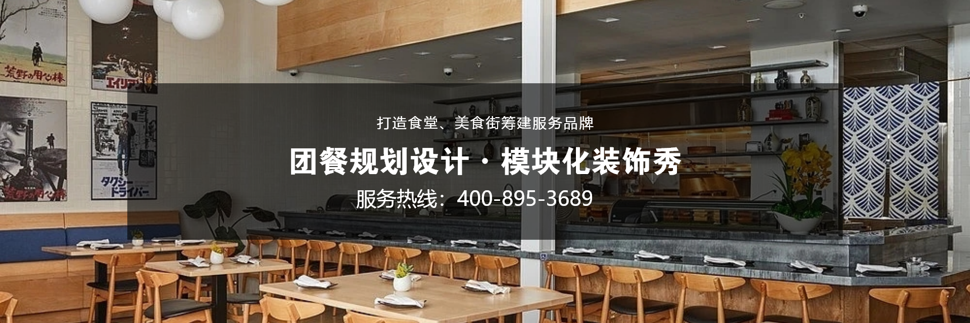 可持續發展理念下的餐飲設計:綠色環保新趨勢