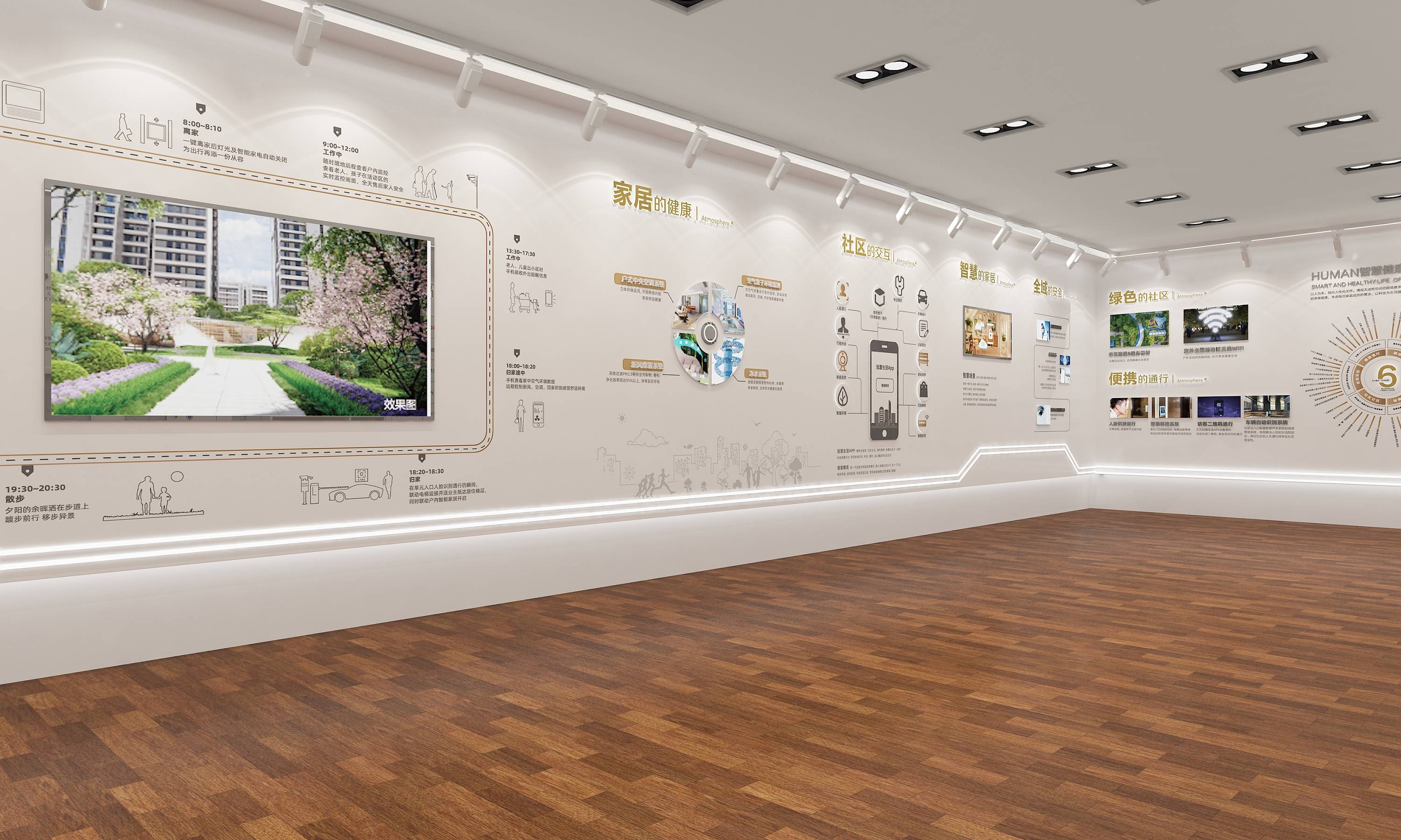 企業展廳設計：塑造企業形象，傳播品牌價值