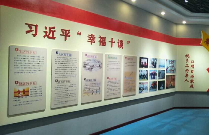 展廳設(shè)計 ， 展廳 ， 鑫時空
